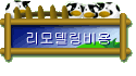𵨸